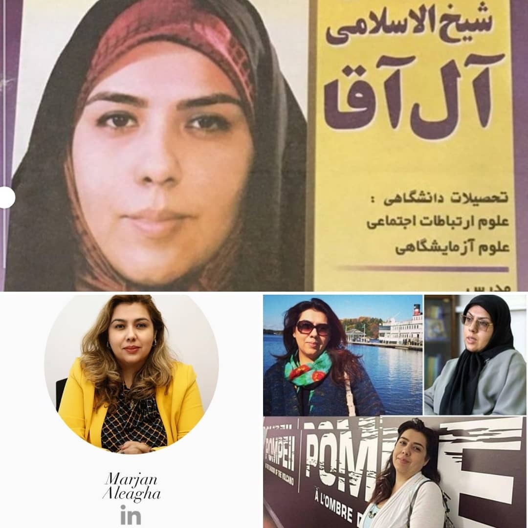یک زن و شوهر پشت سنگین‌ترین اختلاس ایران